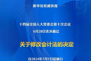 官方：皇马与阿尔梅里亚比赛VAR音频是被泄露的，西足协已报警